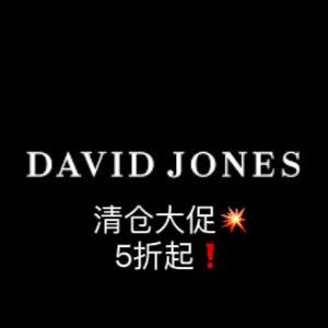 5折起！Skims文胸$39David Jones 清仓大促持续中！ Aje 针织连衣裙$159