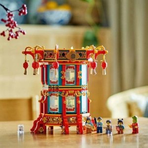 LEGO乐高特卖 新春系列福来运转灯$119