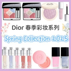 上新：Dior 2025春季限定彩妆 | 梦幻粉彩色系来啦🦄✨