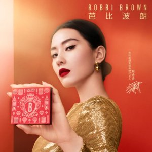 Bobbi Brown 限定华灯盘上新+送礼🎁新年妆红运BUFF