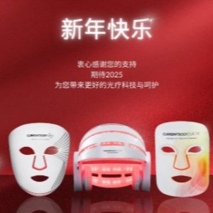 独家：Currentbody 新年钜惠💥4in1直接9折+送5片颈膜