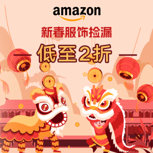 Amazon 新年大促 服饰捡漏专场 - 北面冲锋衣$87