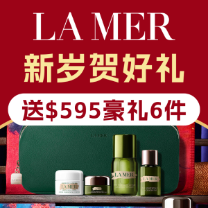 LaMer 新岁贺礼 诚意满满🔥浓修瓶套装6.5折+享全套礼！