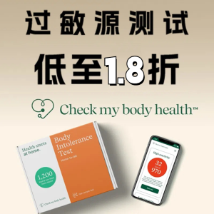 CheckMyBodyHealth新年折上折  食物不耐受测试$18起