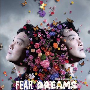 官宣！陈奕迅2025年巡演FEAR And DREAMS悉尼站