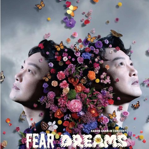 3.15 开唱！1.20开票官宣！陈奕迅2025年巡演FEAR And DREAMS悉尼站