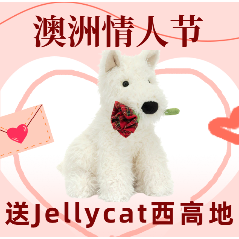 Jellycat限定🌹西高地倒计时澳洲情人节Valentine’s Day 折扣汇总 - DJ 、La Mer等