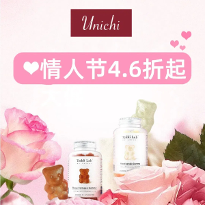 Unichi官网情人节大促🩷新品藏红花pro小熊低至$22