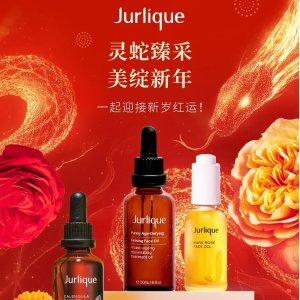 Jurlique茱莉蔻 澳洲折扣汇总 | 热门单品推荐及功效介绍