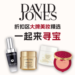 Sisley全能乳3件套抄底$351折扣升级：David Jones 美妆寻宝✨兰蔻菁纯4件套$179