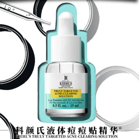 液体痘痘贴 15ml