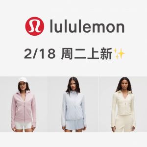 lululemon <本周上新>✨ 迷雾粉&淀粉蓝&象牙白 绝美色上新