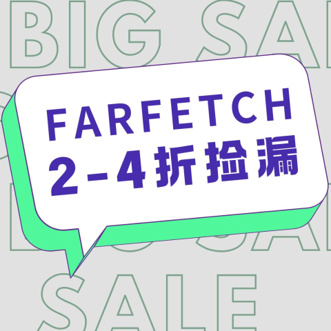 Zimmermann连衣裙$590/原$1492FARFETCH 2️⃣-4️⃣折捡漏 巴黎世家Track凉鞋$637/原$1897