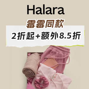 2折起+额外8.5折+送礼买lulu 还是Halara？性价比还得看小众！霉霉同款网球裙$38