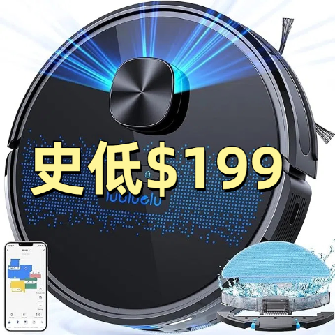 亚马逊蕞低价激光扫地机Lubluelu高端扫地机大促狂欢 SL60D史低$199