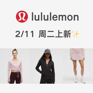 lululemon <本周上新> ✨ 粉色情人节 Softstreme神裤$169