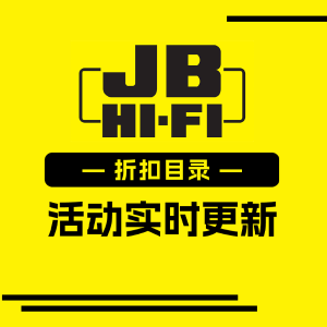 JB Hi-Fi 3月海报🔥Samsung 运动手环半价，微波炉$179