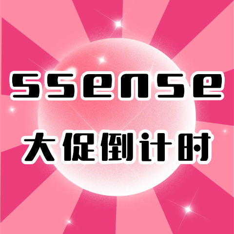 Essentials桃色卫衣$48SSENSE 大促即将收官！🔥西太后爱心零钱包$246