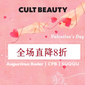 Cult Beauty 甜蜜特惠💌AB蓝金4件套$267、CPB隔离$95