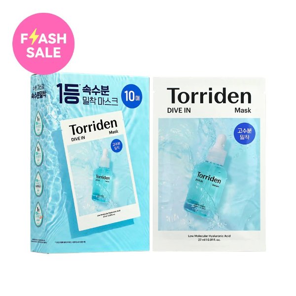 Torriden 玻尿酸精华补水面膜 10pcs