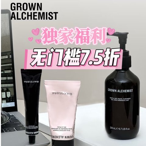 折上折+满赠豪礼🎁独家：Grown Alchemist  套装4.8折起！Aesop平替手霜全家桶€60