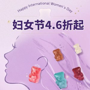 Unichi妇女节大促👑生发小熊pro低至$22/瓶