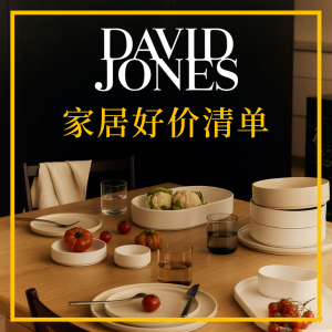 David Jones家居专场 Dunlopillo乳胶枕$97，Marimekko马克杯$20/个