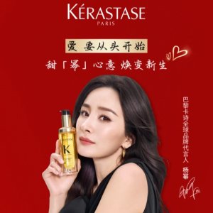 满赠$89肽能洗护礼!