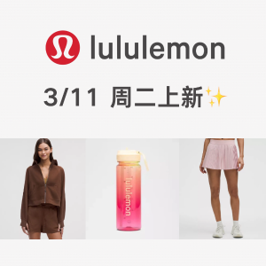 lululemon <本周上新>✨Diesel既视感🕶 透明水杯$39 值得买！