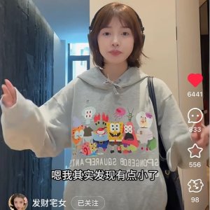 Uniqlo发财宅女同款！巨可爱！海绵宝宝卫衣