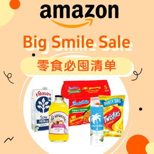 Amazon Big Smile Day 美食专场 Cocobella 椰子水$17