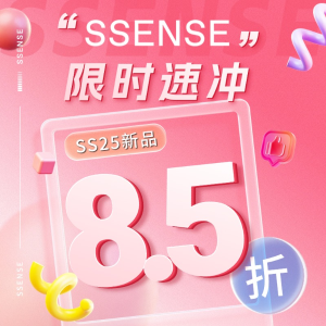 加鹅大童马甲$663SSENSE 2025正价大促8.5折！私密大促开启