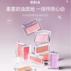 BBIA韩系清冷美女色这颗独美 👠早八淡人必入腮红膏