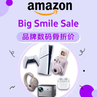 4折起Amazon Big Smile Sale 数码清单 Bose、Sony大牌直降！