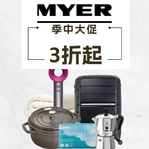 Myer季中大促开启 兰蔻菁纯面霜套盒$407，CK内裤$10