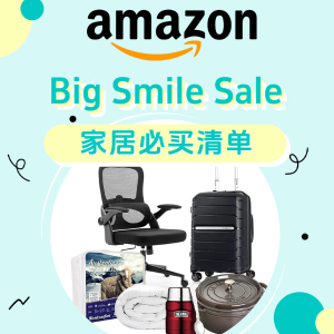 Amazon Big Smile Sale家居专场 | Tefal不粘锅低至$26！