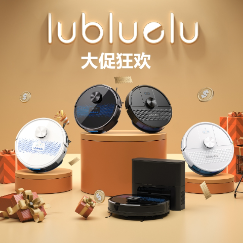 旗舰款SL60 Pro$369Lubluelu全系激光扫地机大促 亚马逊官方限时抢购🔥$189起！