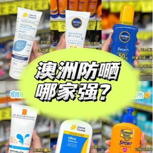 Amazon 防晒霜好价🌞收理肤泉、雅漾、Nivea、Invisible