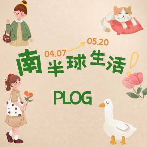 热门话题🔥#假期回国