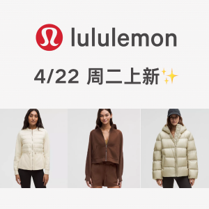 lululemon <周二上新✨> scuba熔岩蛋糕$149、渔夫帽$79