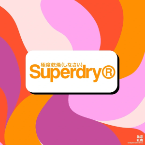 Superdry 破产元年⌚羽绒服/外套暖冬全6折