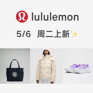 lululemon <周二上新✨> 冬季配饰上新！薰衣草紫霜色绝美