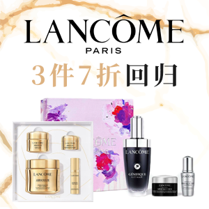 今晚截止👉Lancome官网7折 炸裂好价！超修小黑瓶$150