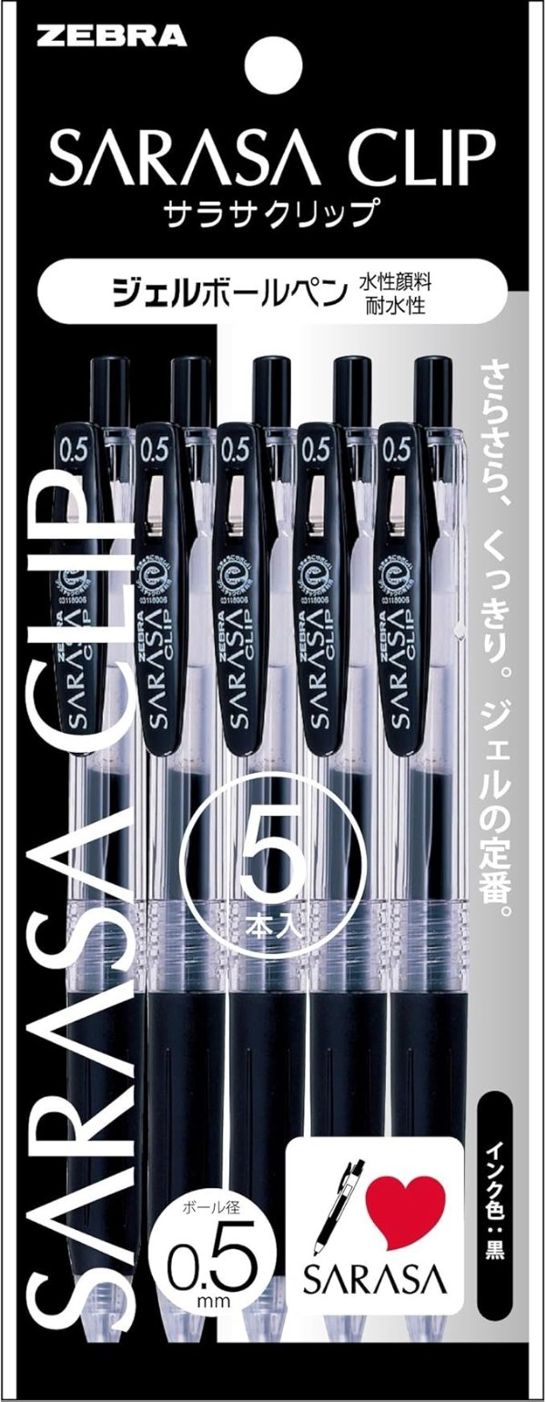 0.5mm 黑色中性笔 5支