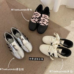 蜈蚣精们收鞋啦！Adidas 全场额外6折👟清仓骨折价
