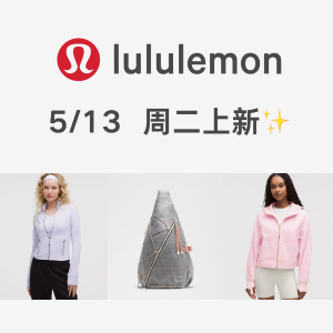 lululemon <周二上新✨> Define薰衣草霜紫、Scuba粉色欧根纱