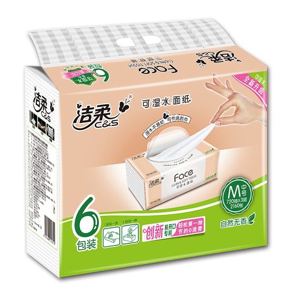 洁柔 粉Face可湿水面巾纸 3层120抽*6包/提*2