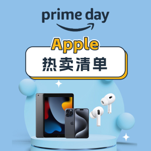 Apple 苹果专场 AirPods/妙控键鼠/Watch等