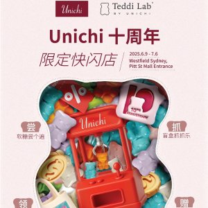 Unichi 10周年快闪登陆悉尼 小熊软糖免费吃🔥还能抽盲盒