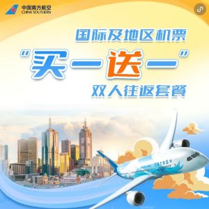 6月30日截止